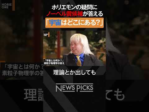 奇妙なこと: 有名な物理学者は 1948 年に「イーロン」という名前の男が火星を支配すると予言した