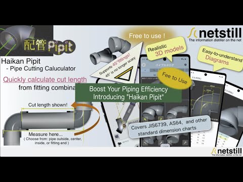 Haikan Pipit - Plumbing Helper