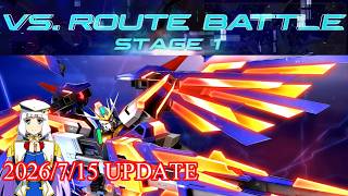 【STAGE1 2026/7/15 UPDATE ARC】今日もどこかでインフィニットブースト VS.ルートバトル エクストリームガンダム type-レオスII Vs. with セシア・アウェア