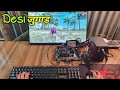Build budget PC in home for freefire | PC  without graphic card 8gb ram i7 24inch monitor gaming