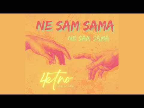 4ЕТНО - НЕ СЪМ САМА / 4ETNO - NE SAM SAMA  [OFFICIAL 4К VIDEO] 2024