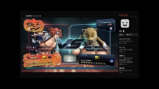 鉄拳7ファラン　ゲーム実況54　家庭用ファラン全１を目指して！