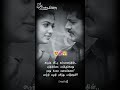 Oru Vaartha Kekka Oru Varusham ️ Oru Vaartha Kekka Oru Varusham Whatsapp Status ️