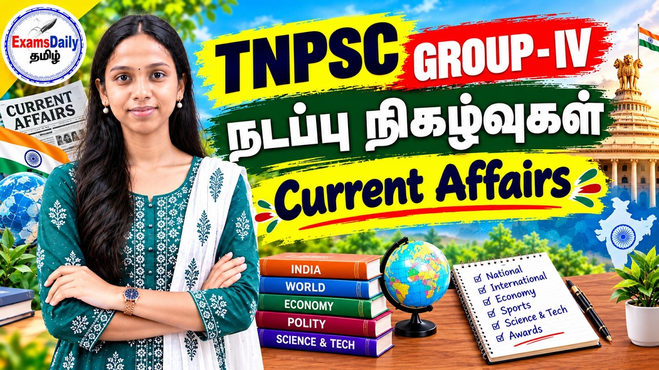 TNPSC 2026 - Current Affairs - Day 01
