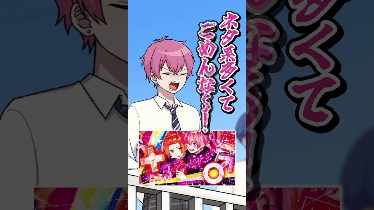 【歌い手の主張】不仲のメンバーがいます、、、　#いれいす #shorts #不仲