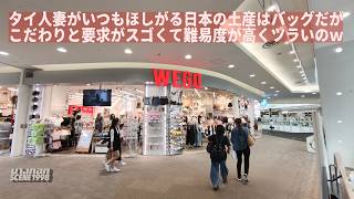 DJI OsmoPocket4は日本よりタイが安いけど日本で買ったほうがいい気がする