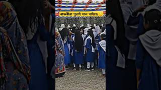 Download lagu dj gan dj gaan dj gan 2025 dj song dj song 2025 dj remix song tiktok viral dj gan bangla dj gaan dj mp3