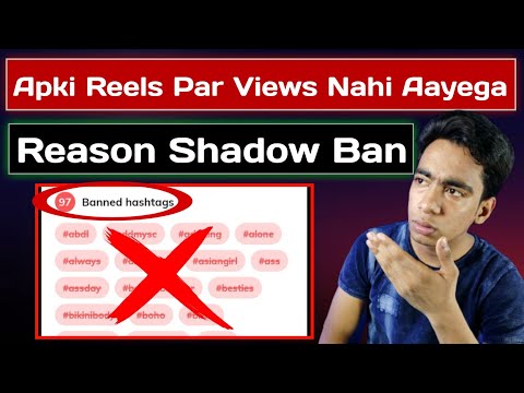 Instagram Reels Views Problem Solved | Instagram Shadow Ban | Instagram Banned Hashtags