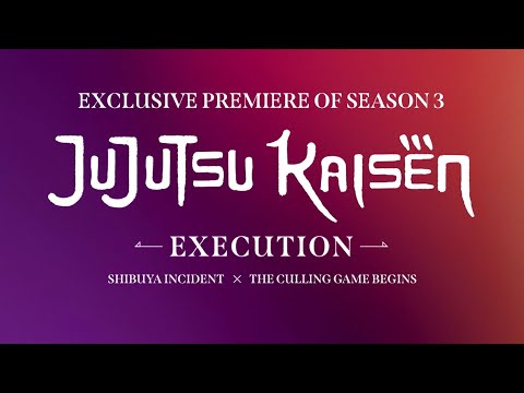 Trailer Trailer Cut [Subtitled]