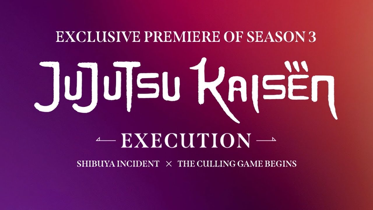 Trailer Cut [Subtitled]