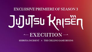 Trailer Cut [Subtitled]