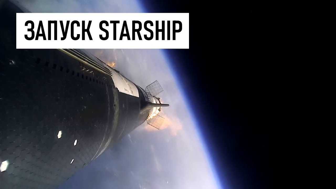 Raumschiff explodierte nach drei Minuten Flug (Video)