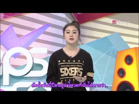 [ShadownightsSub] 5 อันดับไอดอลที่ทำอาหารได้ยอดเยี่ยมที่สุด รายการป๊อบอินโซล