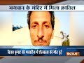 Kasauli woman officer&rsquo;s murder: Accused held from Mathura