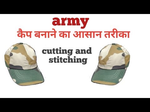 how to cap style/army cap style