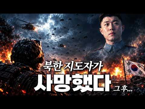 시간 순삭! 콜 오브 듀티 : 모던 워페어 사(4) 스토리 영화처럼 몰아보기 [한/영 교차 편집+해설 포함]