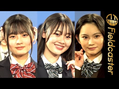 ＜フル＞日本一制服が似合う男女！　29人がハニカミ笑顔で集結　　『第10回日本制服アワード』授賞式　　Japan School Uniform Contest