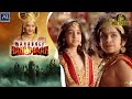 Sankatmochan Mahabali Hanuman Episode 204 हे महावीर बजरंगबली Bhakti 
