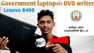 how to cd dvd drive install government laptop lenovo b490 / How To Fix DVD Writter in lenovo b490