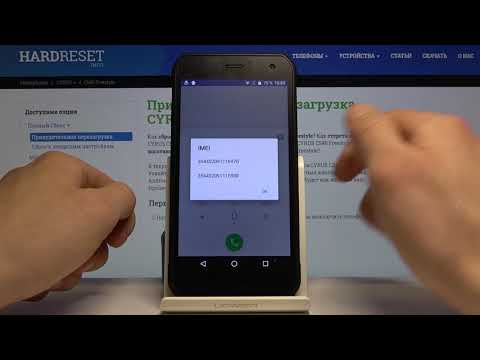 Как узнать номер IMEI и серийный номер Cyrus CS40  — Секретные коды
