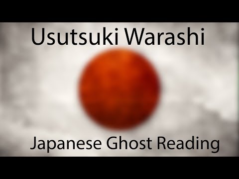 Usutsuki warashi   Yokai reading