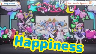 Happiness 【#ぺこーら24SpecialLive】3D LIVE!!!! 最後は歌って踊って盛り上がるぺこ！【ホロライブ/兎田ぺこら】