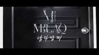 Download lagu 엠블랙(MBLAQ) - 남자답게 (Be a man)  mp3