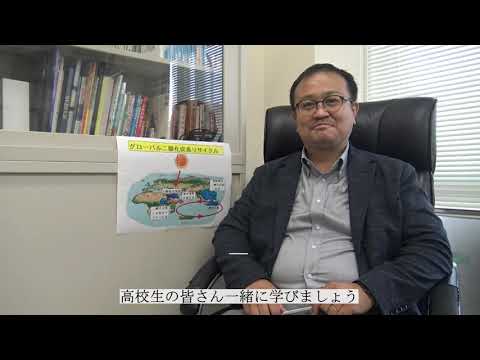 電気電子工学科 環境応用化学科　環境材料化学研究室（加藤研究室）紹介動画