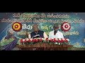 Vandhanambu Narthumo Prabhu Ll Pas K Ravikumar Garu Ll Pas Babu Jacob Garu