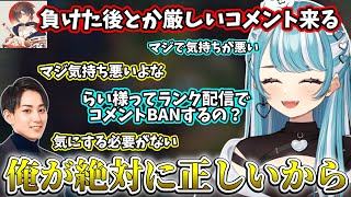 らい様にコメントをBANするか聞いてみたら最強すぎる返しが来て笑ったり、LTKプレイオフの開始時間が早すぎて驚くらむちたち【2025/11/12】【白波らむね/らいじん/天月/トナカイト/まざー3】