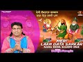 MERI LAKH DATA SARKAR DURGA RANGILA LATEST HIT QAWWALI 2024 PB12RECORDS