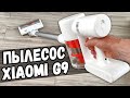 Пылесос Xiaomi  Vacuum Cleaner G9 Plus EU