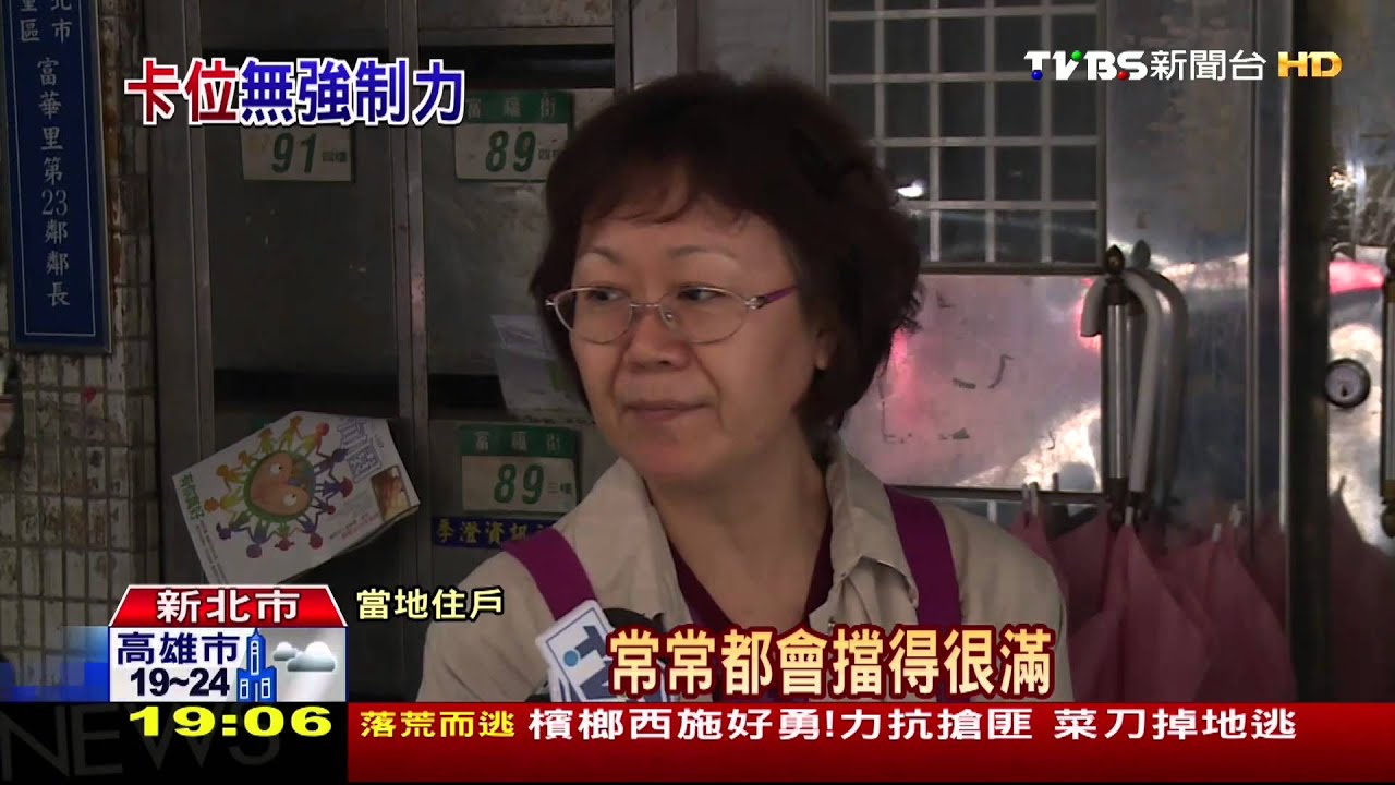 4機車頻遭破壞　疑不滿車位被佔洩憤
