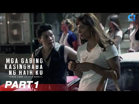 'Mga Gabing Kasinghaba Ng Hair Ko' FULL MOVIE Part 1 Rocky Salumbides, Mon Confiado Cinemaone