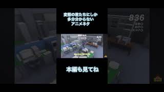 【#超土下座】変態の君たちしか分からないアニメネタ #ゆっくり実況 #ゲーム実況