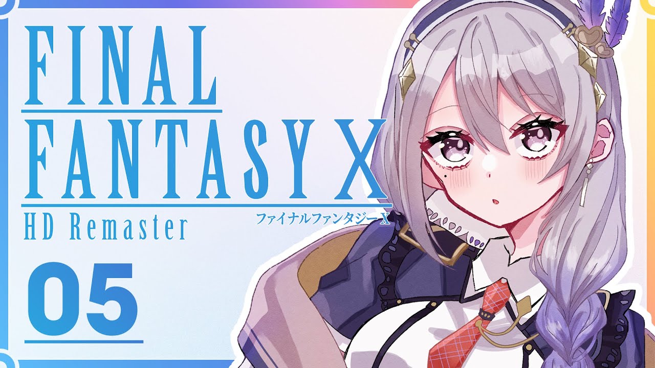 【FF10】キマリさん、ええ奴やん……？ #5【にじさんじ / 樋口楓】※ネタバレあり