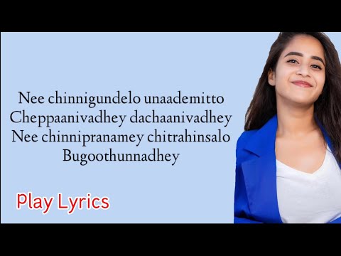 Yemaiundacho Lyrics - Song Deepthi Sunaina, Vinay Shanmukh, vijai bulganin | Telugu latest song