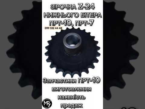 Опора битера ПРТ-10 | Запчасти на Навозоразбрасыватель ПРТ-10 - фото 1 - id-p2679513892