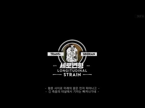 Girls Frontline Longitudinal Strain - Ending Credits & Post-Credit Scene [KR]
