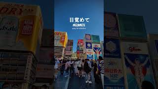 Download lagu #ikimonogakari #bluebird #music #viral #japan #song #tiktokviral #lyrics #narutoshippuden mp3