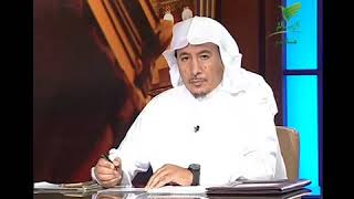 صورة يستفتونك لمعالي الشيخ أ. د.  سعد بن ناصر الشثري-20 4 2017--23 7 1438هـ