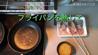 【誰でも出来る簡単レシピ】【調理動画】豚ロースのピカタ風＠くすりマルスの自炊飯（第２品）