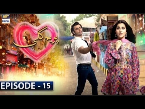 Prem gali episode 15 I Prem gali drama Review I Ary digital drama I Reactionitpk