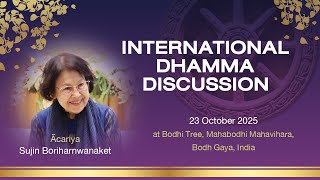 Dhamma discussion 23-25 Oct 2025