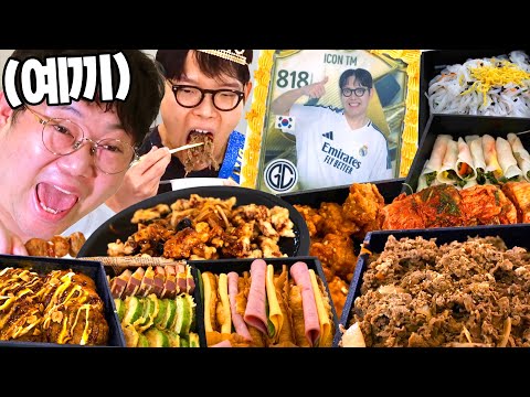 예끼님과 함께 생일 출장 뷔페 먹방