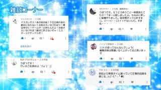 [MHXXNS]まさくりゅ～の達人を目指して！ゆっくり実況part5
