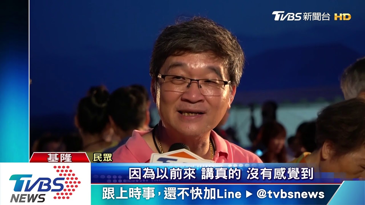 基隆潮境海灣節　五大潮活動吸引人潮