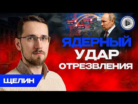 🪦Умирающая УКРАИНА выигрывает время Европе. Внешнее УПРАВЛЕНИЕ
