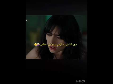 ليش حاسه رح يكون ثنائيء🤏🏻🥹#العائلة_هي_الامتحان#مسلسلات_تركية #اكسبلور #تصميمي #fyp#shorts ￼