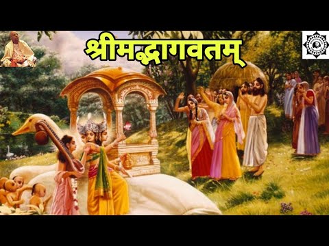 Day 27: Srimad Bhagavatam Canto 3 Chapter 21 to 25: Marriage between Kardama &Devahuti